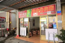 自成一派！翔安这家老牌牛肉店，每一道菜都让人念念不忘图片