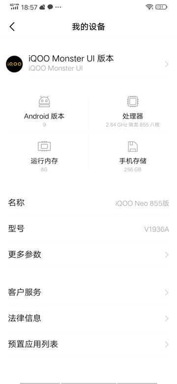 iQOO Neo骁龙855版评测体验：性价比之外，jovi电话秘书更好玩