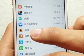 手机借给朋友使用？别担心，一招教你查看你的手机使用情况