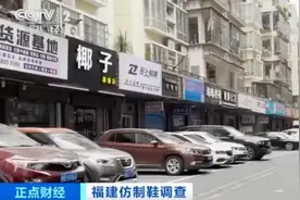 央视记者“冒死”暗访，莆田假鞋依旧猖獗图片