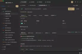 2021年最值得推荐的13个提高开发效率工具，程序员必备图片