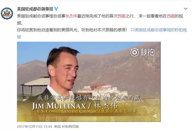 别了，美国驻成都领事