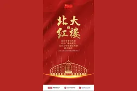 北京台连续推出优质文艺节目弘扬首都文化图片