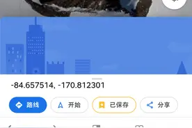 谷歌地图南极马赛克区域发现七个可看地点，一处山顶有被清理痕迹图片