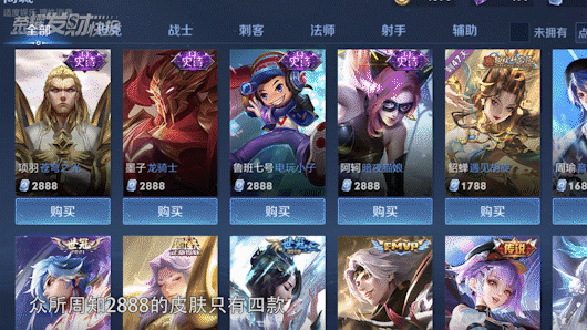 白嫖的皮肤都优化了！接下来该押哪款？1000限时点券怎么花？