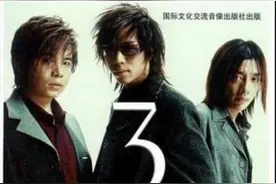 水木年华成员竟是《QQ炫舞》的创始人？图片