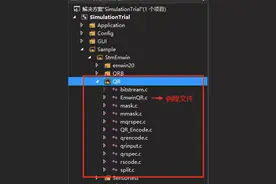 二维码在嵌入式中的应用图片