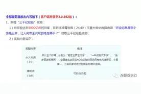 梦幻西游：超级鲲鹏解读，X9版“谛听”来袭图片