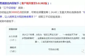 梦幻西游：超级鲲鹏解读，X9版“谛听”来袭图片