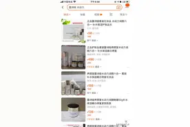 婴儿过敏、儿童性早熟、成年人肾病…不合格化妆品的危害离我们多近？图片