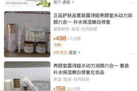 婴儿过敏、儿童性早熟、成年人肾病…不合格化妆品的危害离我们多近？图片
