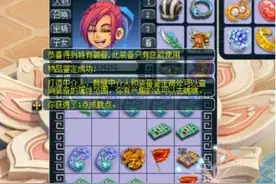 梦幻西游：25亿成本搏160项链，连炸2特技，法系梦想一出赚翻天！图片
