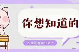 中医师承考试政策解析及考核流程公布，带你了解这个“神奇”考试图片