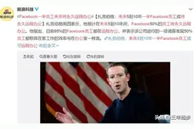美国程序员工作比中国程序员工作轻松、加班少？图片