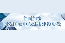 来了！西安幸福林带最新进展~图片