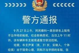 为731部队“招魂”？“精日”取宠者必付出代价图片
