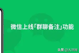 微信又悄悄上线新功能，网友却担心这个问题图片