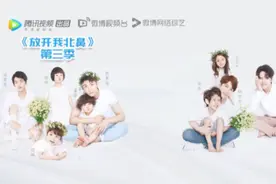 还记得《放开我北鼻3》里的豪豪吗？他现在长这样？图片