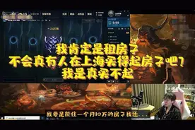 UZI到底有多富？MLXG：我在上海买不起房子，UZI的小区都是明星图片