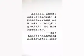 【初心故事】从朝鲜战场回国后，他竟“隐身”30多年……图片