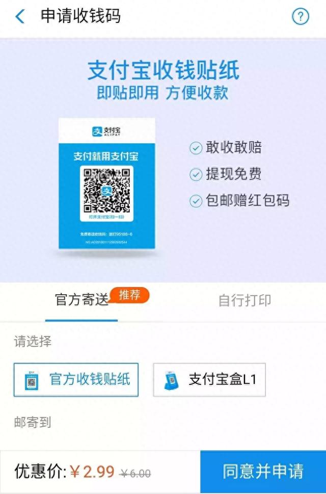 交行信用卡取现，交行信用卡取现手续费和利息怎么算的 配图04