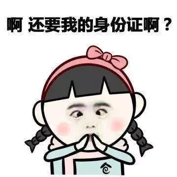 这8类证件丢了，你在成都将“寸步难行”！超全补办攻略来了