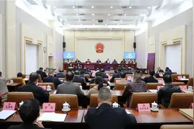 市五届人大常委会第一次会议召开，通过有关人事任免事项图片
