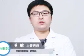 手被弄破后能否使用云南白药？看视频就知道视频封面