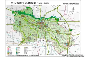 商丘市城乡总体规划（2015-2035）图片