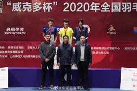 全国羽毛球锦标赛收官，女单大战105分钟，何冰娇位置岌岌可危图片