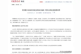 与美女舞蹈老师网恋，奔现时对方却说自己有家庭，湖北男子花了20万却发现“真爱”是个抠脚大汉图片