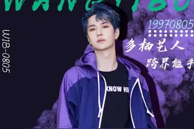 他是多栖艺人-全能偶像.舞台王者.跨界演员.85号赛车手 #王一博图片
