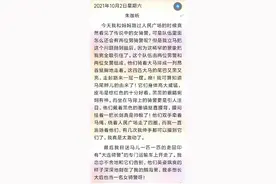 我手写我心，妙笔能生花～～三年级国庆周记图片