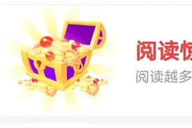 头条那些隐秘角落里的金币，你领到了吗？图片