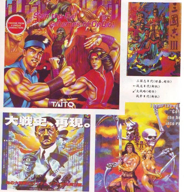 经典街机《世界英雄》极度残忍的必杀技，让人无法释怀的秘密花园