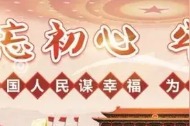 战“疫”中未曾谋面的他们……图片