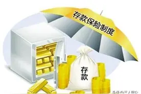 银行破产本息50万以内包赔，农村信用社破产50万以内赔吗？图片