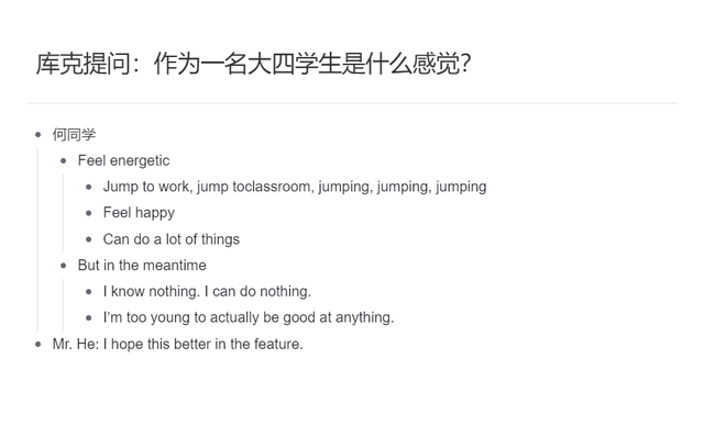 何同学采访视频笔记（思维导图+单词）