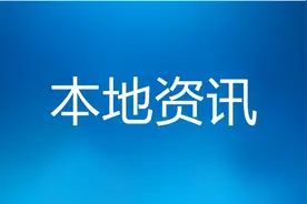 贵港13项成果获自治区级教学成果奖励图片