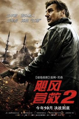 史上最全特工电影大全