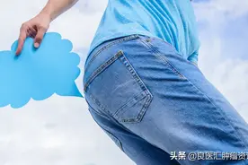一天10个臭屁，男子被确诊肠癌——放屁臭是身体异常的征兆吗？图片