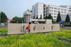 全国985工程大学，录取分数及排名（陕西版）图片