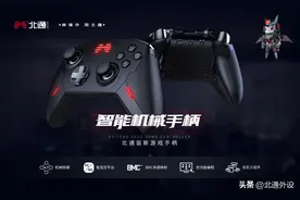 北通宙斯游戏手柄NS模式下截图和HOME键在哪里？图片