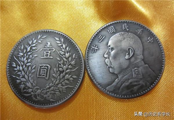 一枚民国三年的“袁大头”，能值多少钱？有的样式能值上百万