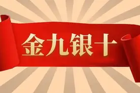 金九银十！方太、老板、科恩、樱雪、万和等厨电品牌大事件一览图片