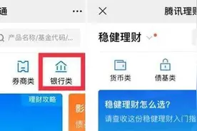 互联网存款市场“变天”，9大平台已叫停图片