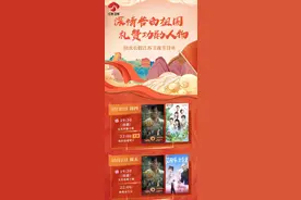 深情告白祖国，礼赞功勋人物！江苏卫视精心编排国庆长假节目单图片
