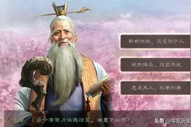 三国志战略版新手攻略之48小时7级大本营，用4星队伍打8级土地图片