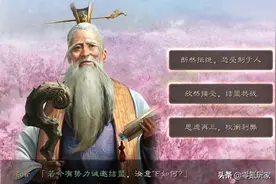 三国志战略版新手攻略之48小时7级大本营，用4星队伍打8级土地图片