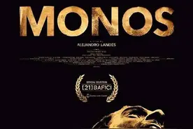 【猴子 Monos】与世隔绝的青少年游击队，令人目眩神迷的残酷物语图片